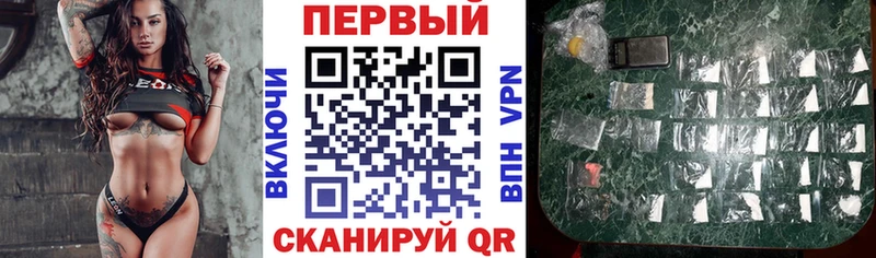 АМФЕТАМИН 97%  Суровикино 