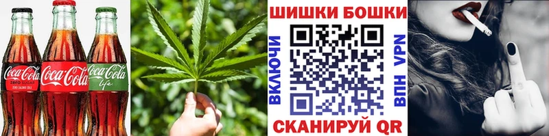 наркошоп  Суровикино  Cannafood конопля 