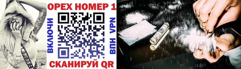 Cocaine VHQ Суровикино