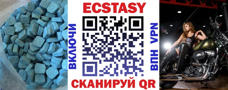 Ecstasy VHQ купить Суровикино