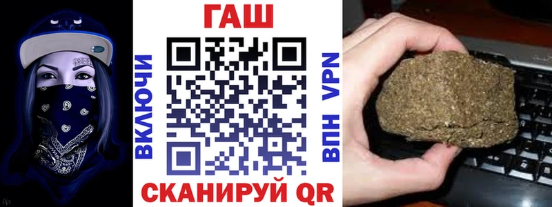 ГАШ индика сатива наркошоп Суровикино