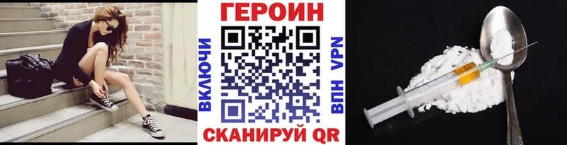 гидра ссылка Суровикино Героин Афган