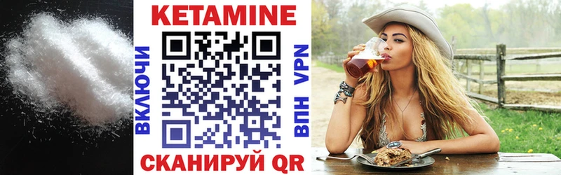КЕТАМИН ketamine  блэк спрут зеркало  Суровикино 
