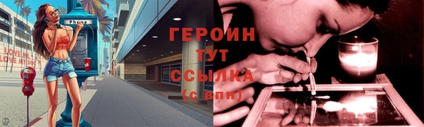 таблы Зерноград