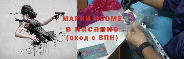 трава Алексин