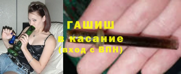 трава Алексин