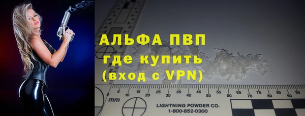 а пвп мука Алексеевка