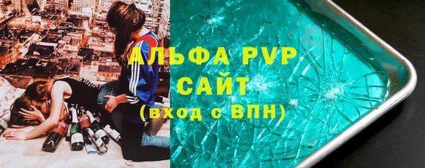 трава Алексин