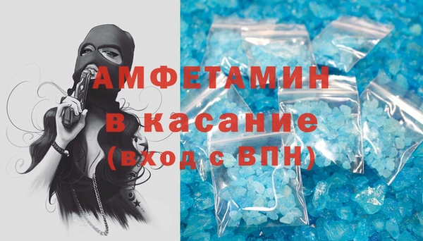 трава Алексин