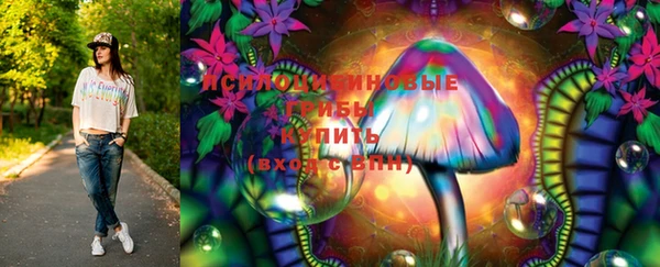 трава Алексин