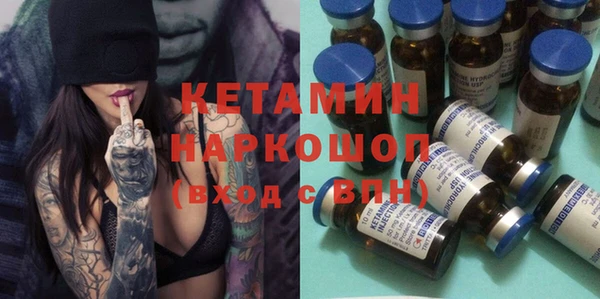 трава Алексин