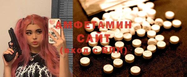 альфа пвп VHQ Зеленокумск