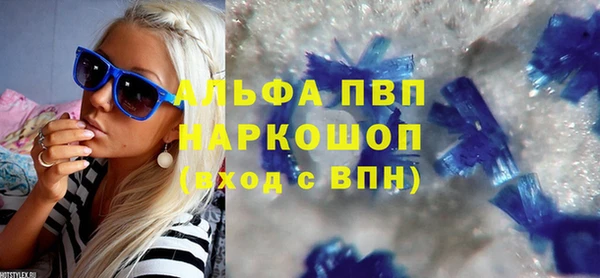 а пвп мука Алексеевка