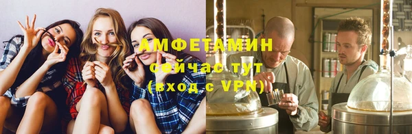 трава Алексин