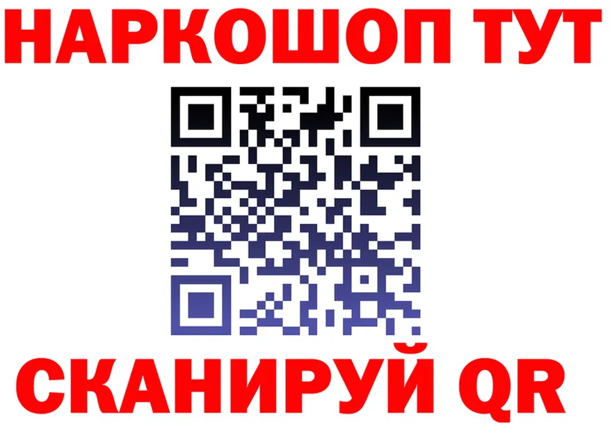 COCAIN Fish Scale зеркало мориарти hydra Суровикино