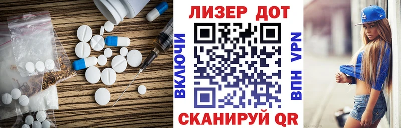 дарк нет какой сайт  Суровикино  LSD-25 экстази ecstasy  купить закладку 
