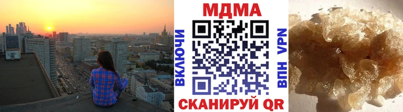 MDMA Molly  кракен вход  Суровикино  закладки 