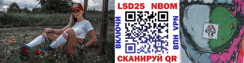 Марки N-bome 1,5мг  Суровикино 