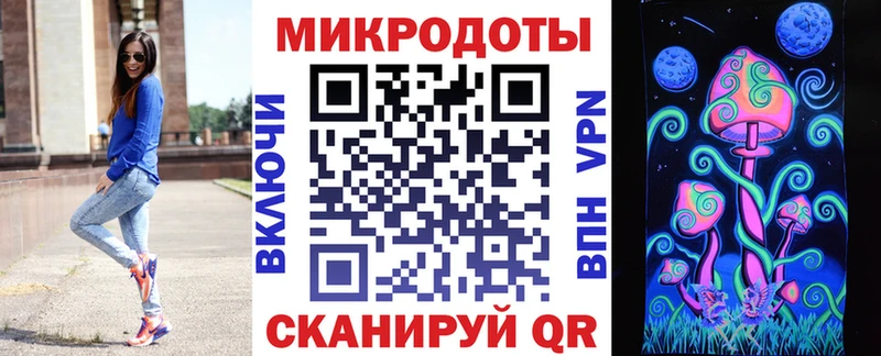 сайты даркнета телеграм  гидра сайт  Псилоцибиновые грибы мухоморы  Суровикино  как найти  